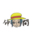 ONE PIECE-麦わら帽子かぶってみたよ-（個別スタンプ：6）