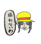ONE PIECE-麦わら帽子かぶってみたよ-（個別スタンプ：8）