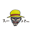 ONE PIECE-麦わら帽子かぶってみたよ-（個別スタンプ：9）