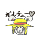 ONE PIECE-麦わら帽子かぶってみたよ-（個別スタンプ：13）