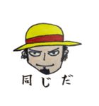 ONE PIECE-麦わら帽子かぶってみたよ-（個別スタンプ：14）
