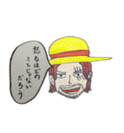 ONE PIECE-麦わら帽子かぶってみたよ-（個別スタンプ：17）