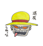 ONE PIECE-麦わら帽子かぶってみたよ-（個別スタンプ：22）