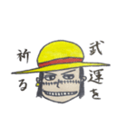 ONE PIECE-麦わら帽子かぶってみたよ-（個別スタンプ：23）