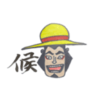 ONE PIECE-麦わら帽子かぶってみたよ-（個別スタンプ：24）