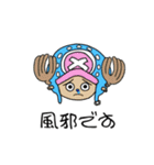 ONE PIECE 〜調子の悪いときだってある〜（個別スタンプ：6）