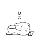 ゆるねこタムちゃんのスタンプ（個別スタンプ：4）