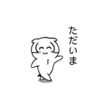 ゆるねこタムちゃんのスタンプ（個別スタンプ：8）