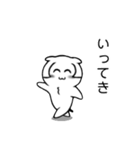 ゆるねこタムちゃんのスタンプ（個別スタンプ：9）