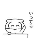 ゆるねこタムちゃんのスタンプ（個別スタンプ：12）