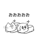 ゆるねこタムちゃんのスタンプ（個別スタンプ：17）