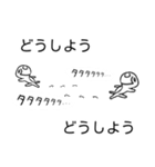 ゆるねこタムちゃんのスタンプ（個別スタンプ：20）