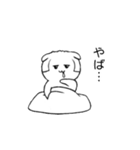 ゆるねこタムちゃんのスタンプ（個別スタンプ：21）