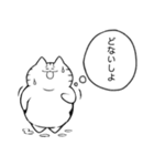 ゆるねこタムちゃんのスタンプ（個別スタンプ：23）