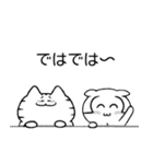 ゆるねこタムちゃんのスタンプ（個別スタンプ：26）