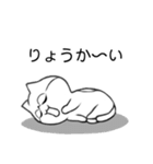 ゆるねこタムちゃんのスタンプ（個別スタンプ：27）