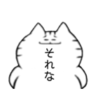 ゆるねこタムちゃんのスタンプ（個別スタンプ：29）