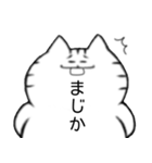 ゆるねこタムちゃんのスタンプ（個別スタンプ：30）