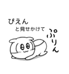ゆるねこタムちゃんのスタンプ（個別スタンプ：32）