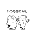 ゆるねこタムちゃんのスタンプ（個別スタンプ：34）