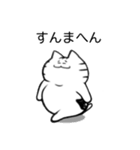 ゆるねこタムちゃんのスタンプ（個別スタンプ：39）