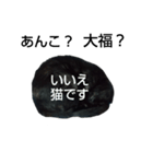 ほたる＆こまち4（個別スタンプ：13）