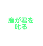 ダジャレ16個（個別スタンプ：3）