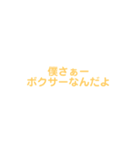 ダジャレ16個（個別スタンプ：11）