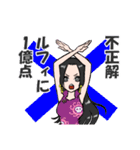 ONE PIECE 旧七武海スタンプ（個別スタンプ：4）