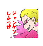ONE PIECE 旧七武海スタンプ（個別スタンプ：6）