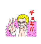 ONE PIECE 旧七武海スタンプ（個別スタンプ：8）