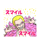 ONE PIECE 旧七武海スタンプ（個別スタンプ：11）