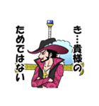 ONE PIECE 旧七武海スタンプ（個別スタンプ：12）
