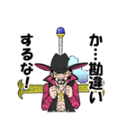 ONE PIECE 旧七武海スタンプ（個別スタンプ：13）