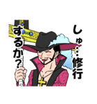 ONE PIECE 旧七武海スタンプ（個別スタンプ：14）