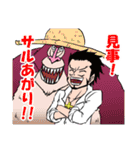 ONE PIECE 旧七武海スタンプ（個別スタンプ：15）