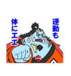 ONE PIECE 旧七武海スタンプ（個別スタンプ：17）