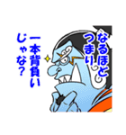 ONE PIECE 旧七武海スタンプ（個別スタンプ：19）