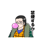 ONE PIECE 旧七武海スタンプ（個別スタンプ：20）