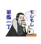 ONE PIECE 旧七武海スタンプ（個別スタンプ：23）