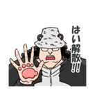 ONE PIECE 旧七武海スタンプ（個別スタンプ：24）