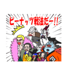 ONE PIECE 旧七武海スタンプ（個別スタンプ：32）