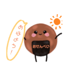おせんべいの愉快な仲間たち（個別スタンプ：3）