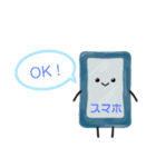 おせんべいの愉快な仲間たち（個別スタンプ：8）