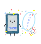 おせんべいの愉快な仲間たち（個別スタンプ：9）