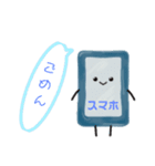 おせんべいの愉快な仲間たち（個別スタンプ：10）