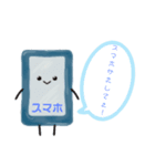 おせんべいの愉快な仲間たち（個別スタンプ：11）
