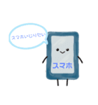 おせんべいの愉快な仲間たち（個別スタンプ：12）