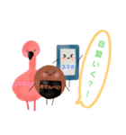 おせんべいの愉快な仲間たち（個別スタンプ：19）
