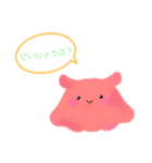 おせんべいの愉快な仲間たち（個別スタンプ：25）